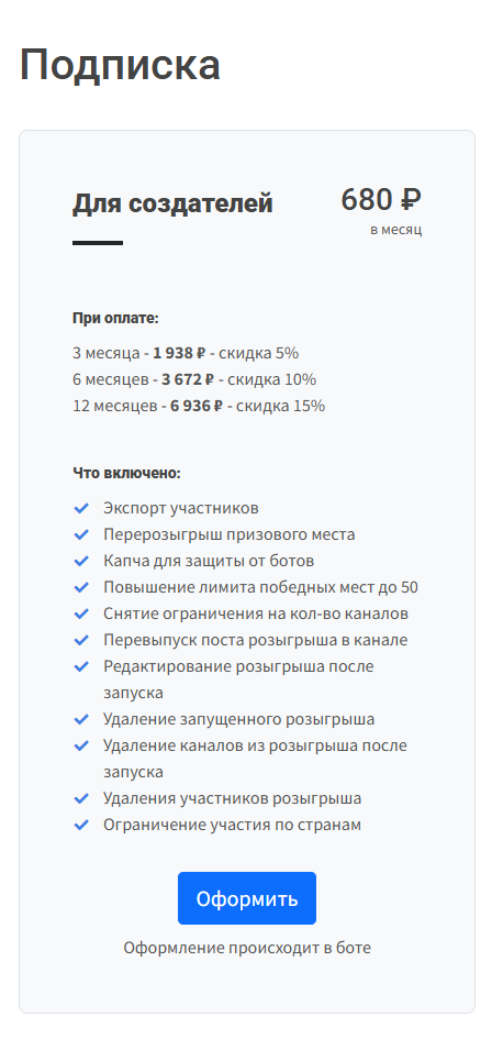 тг give share bot отзывы тг give share bot отзывы