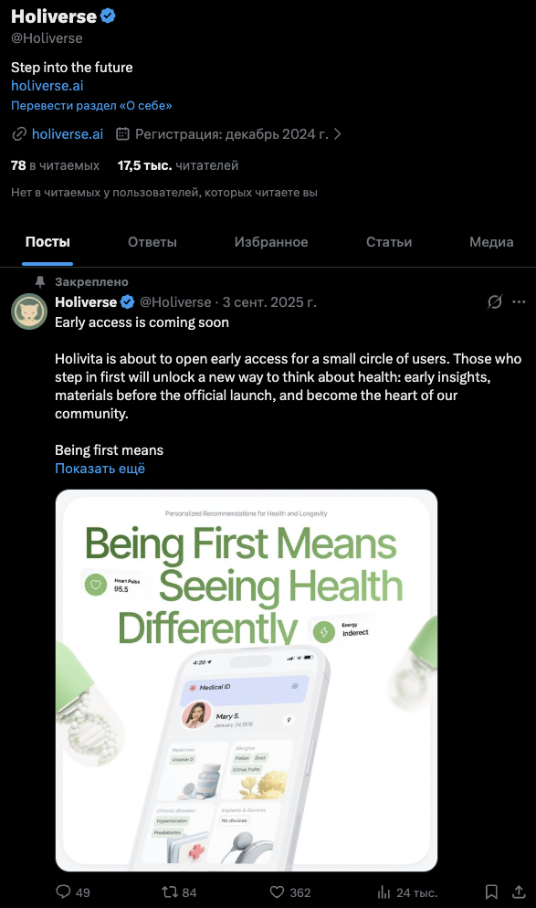 токен coin force