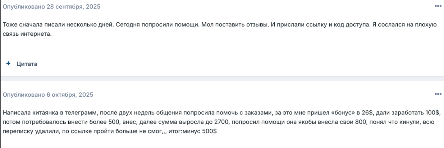 top tgp click отзывы