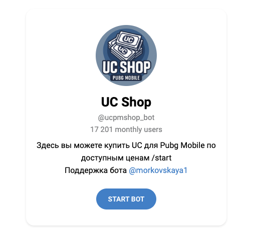 ucpmshop bot отзывы