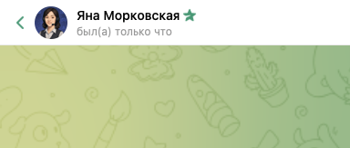 ucpmshop bot отзывы