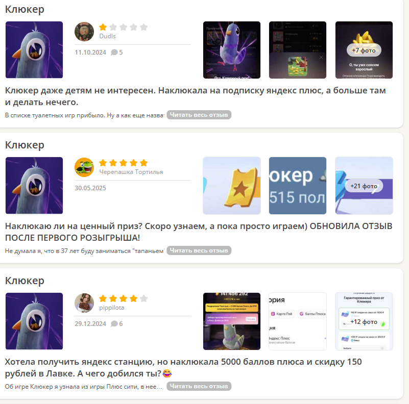 улиткер телеграм