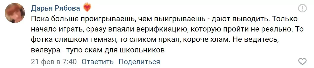 вельвура тг канал вельвура тг канал