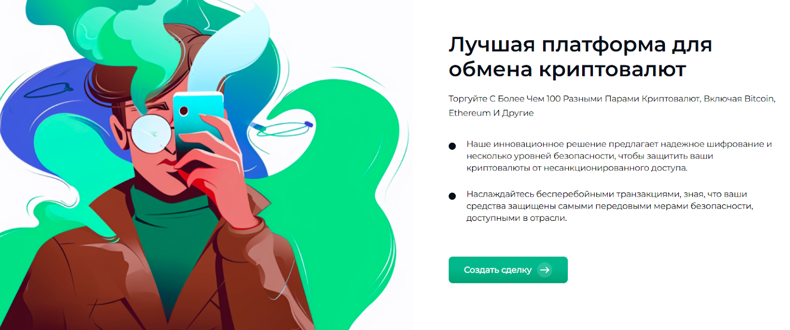 vensta net биржа vensta net биржа