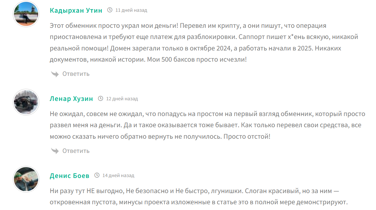 венста отзывы венста отзывы