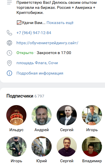 владимир бураков курс владимир бураков курс