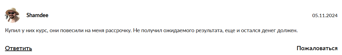 владимир бураков отзывы владимир бураков отзывы