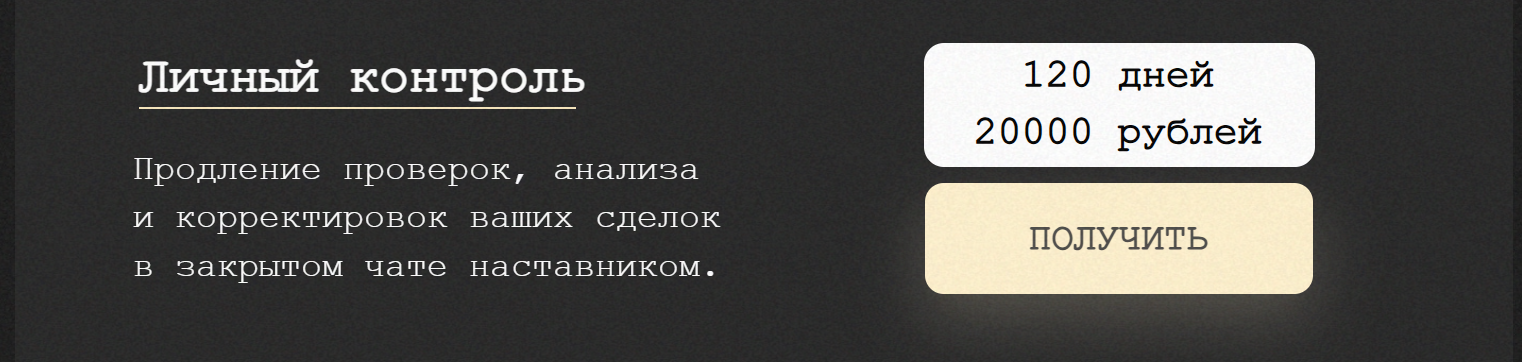 владимир сочи трейдер владимир сочи трейдер