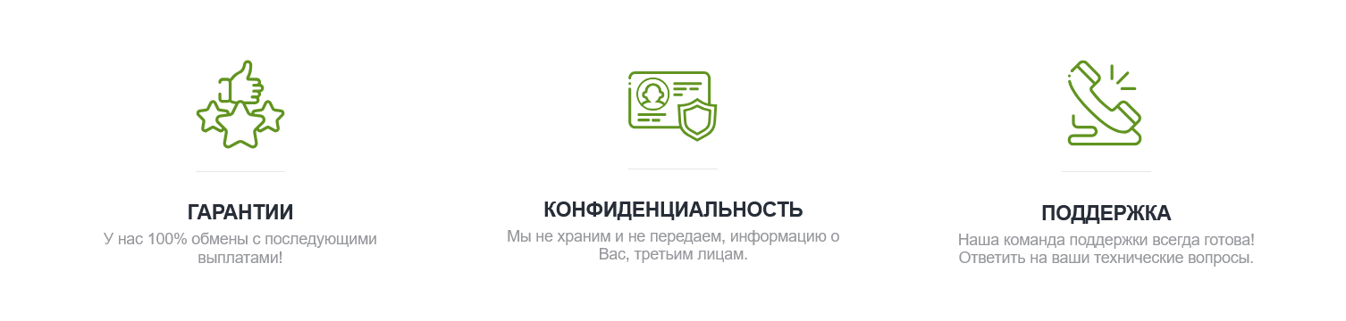 voxelswap отзывы