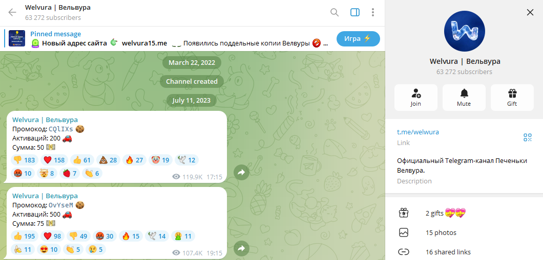 welvura com welvura com