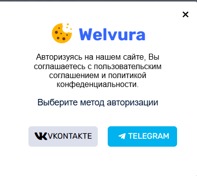 welvura игра отзывы welvura игра отзывы