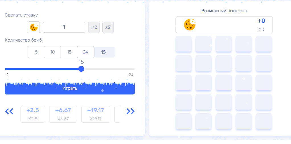 welvura игра печенька отзывы welvura игра печенька отзывы
