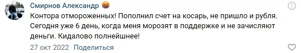 welvura telegram welvura telegram