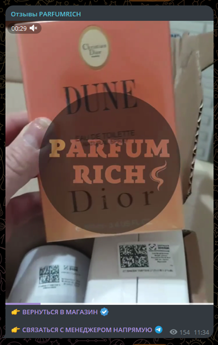 яна parfumrich отзывы