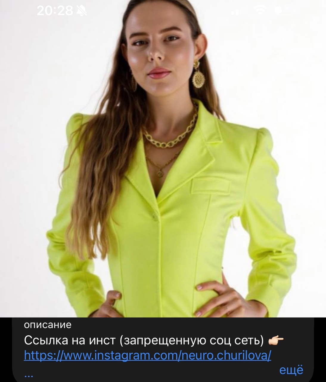 алина чурилова отзывы о курсе