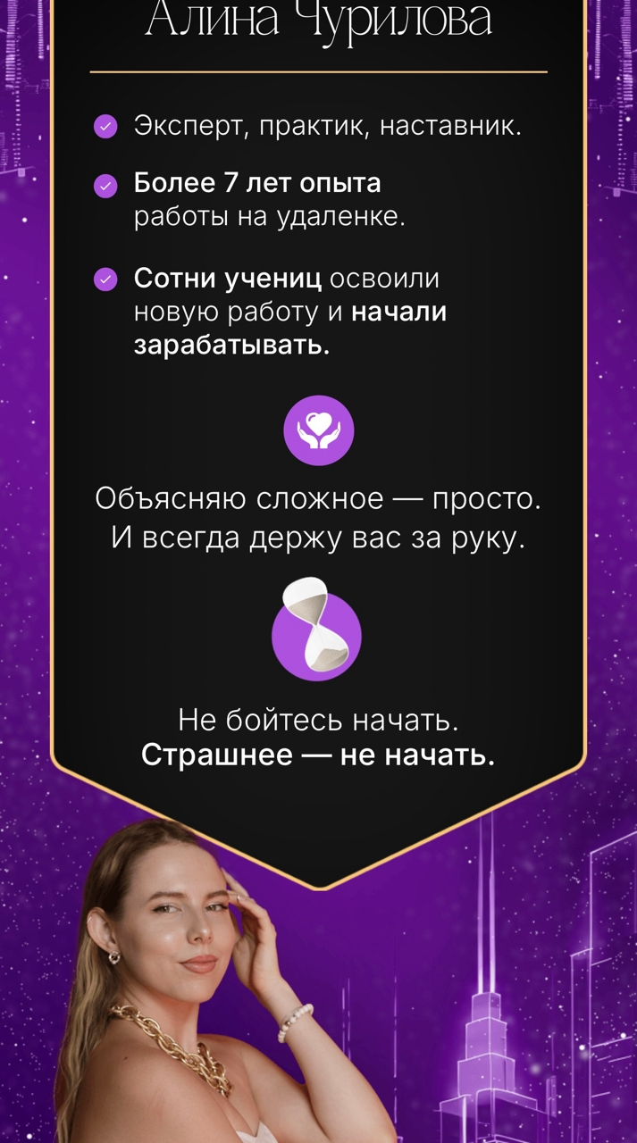 алина чурилова разоблачение слив