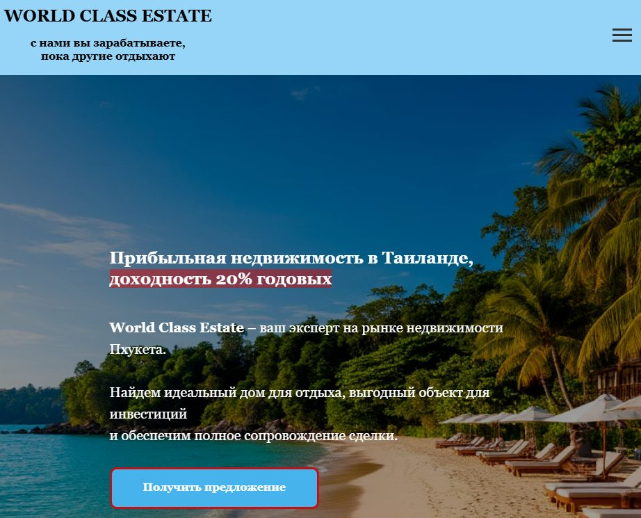 alina estate отзывы alina estate отзывы