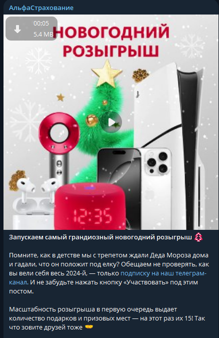 alpha gift в тг бот скам alpha gift в тг бот скам