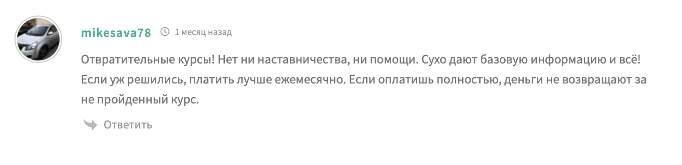 арина алекс отзывы курс арина алекс отзывы курс