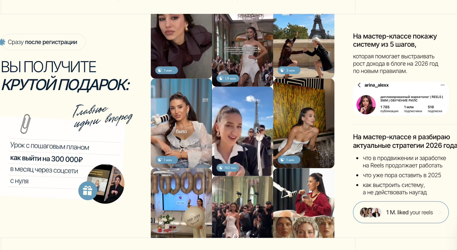 арина алекс школа арина алекс школа