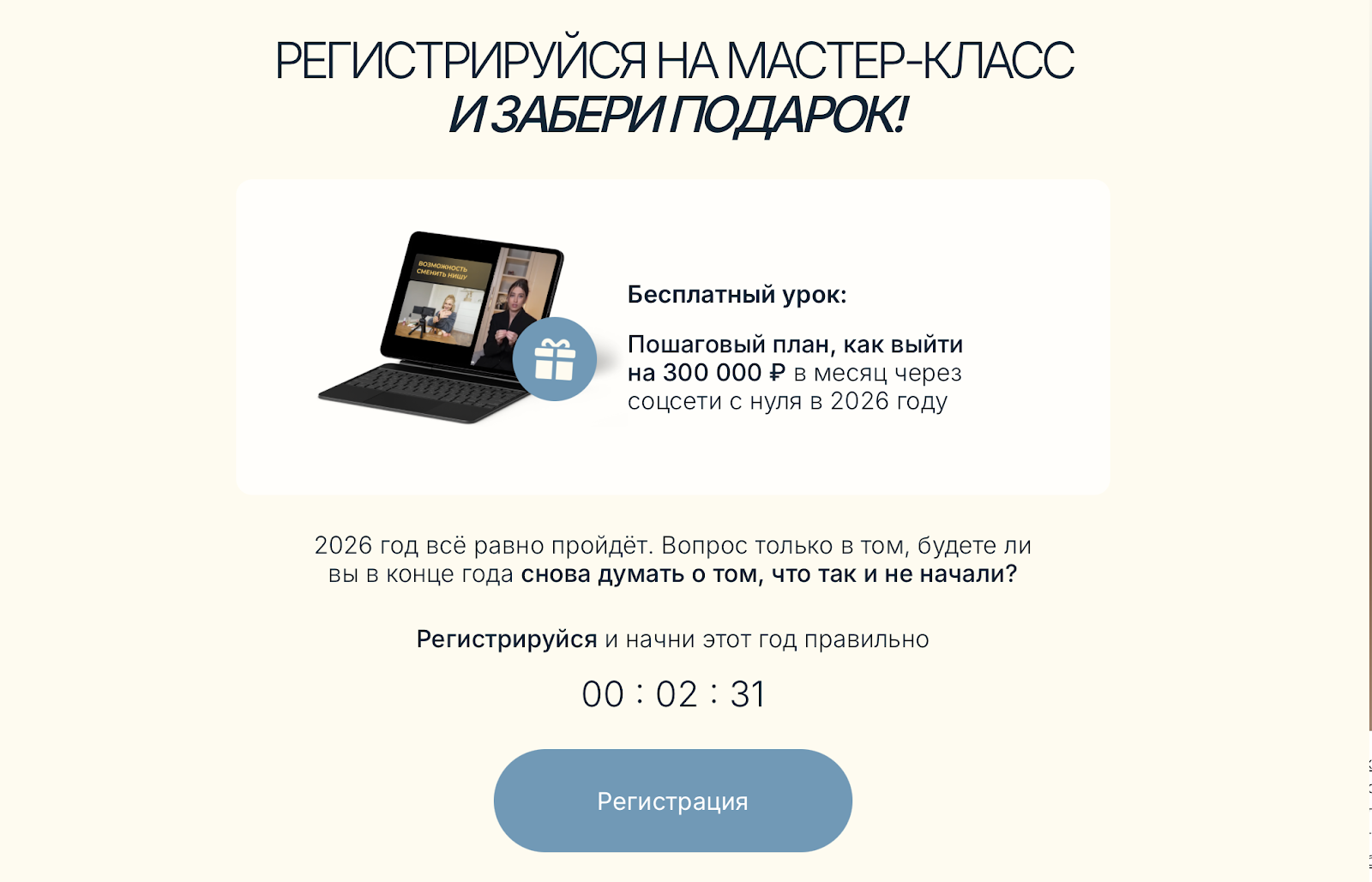 арина алекс телеграм канал арина алекс телеграм канал