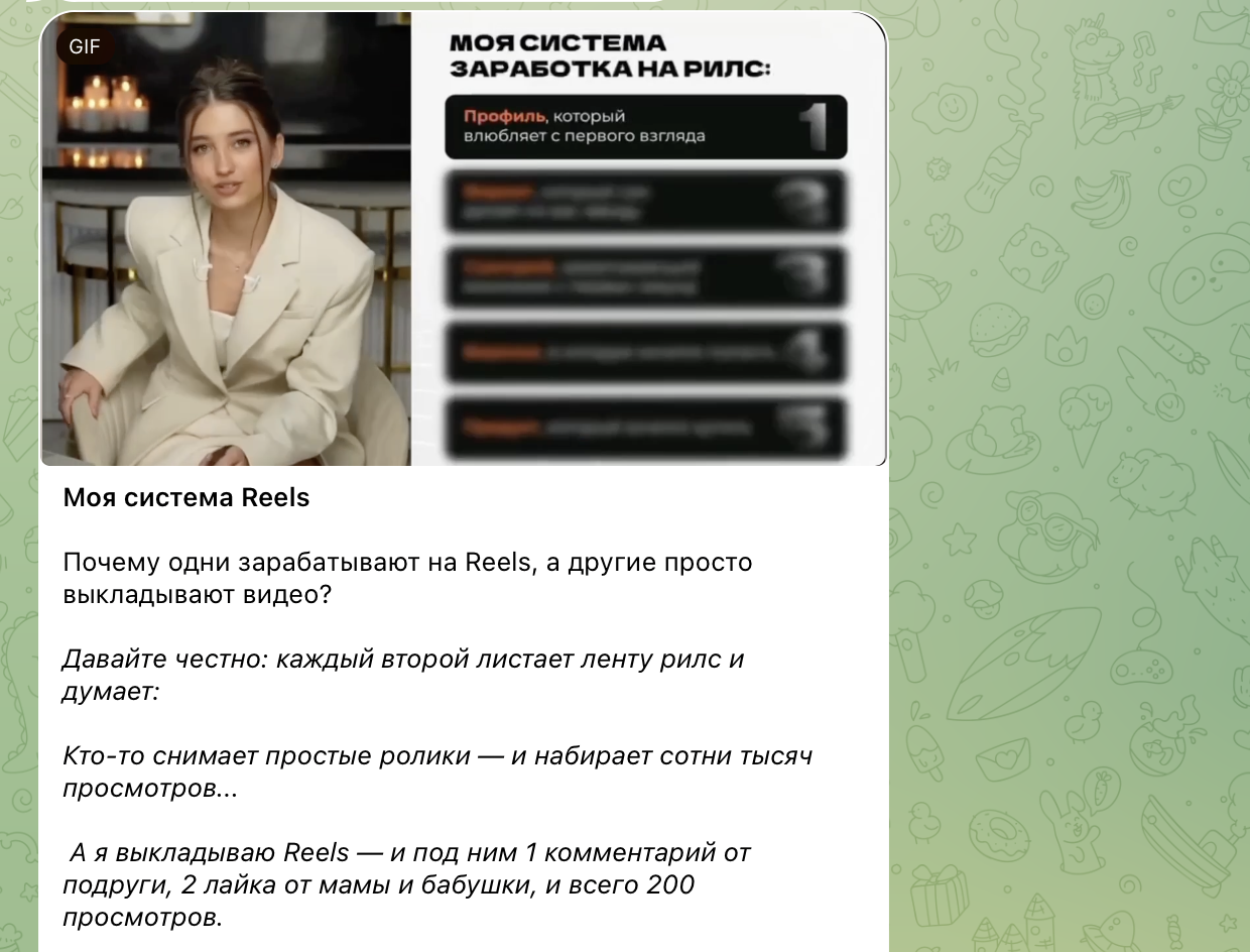 arina alexx отзывы обучения arina alexx отзывы обучения