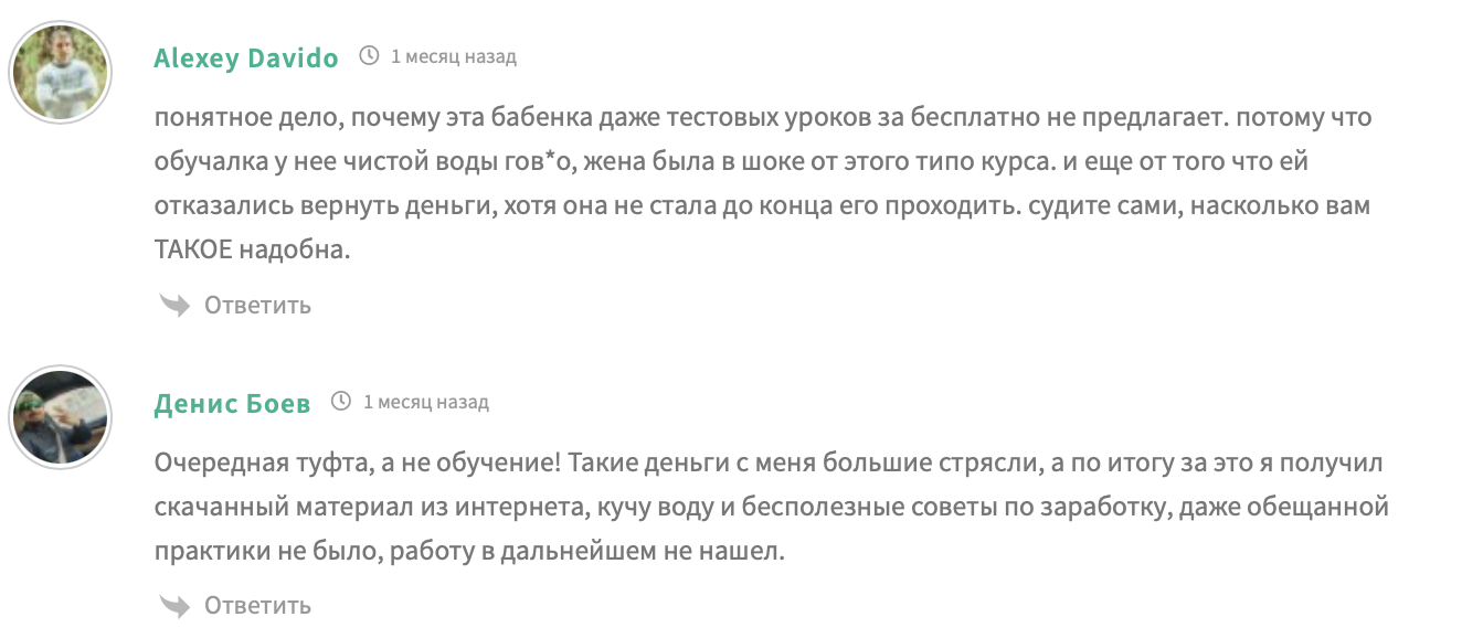 ArinaAlexx ArinaAlexx