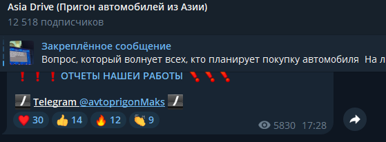 asia drive пригон автомобилей из азии