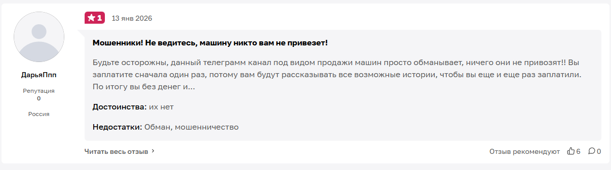 asia drive телеграмм