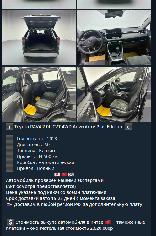 asia drive телеграмм канал