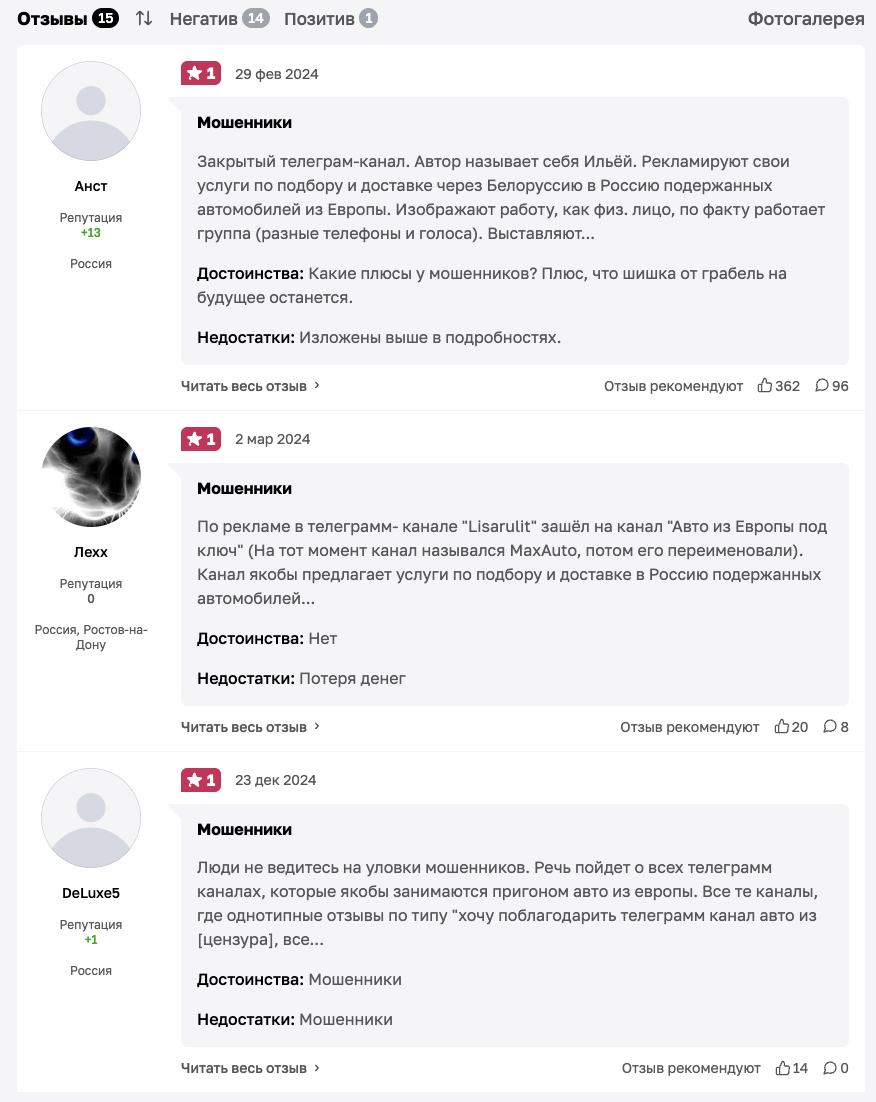 авто из европы под ключ телеграм