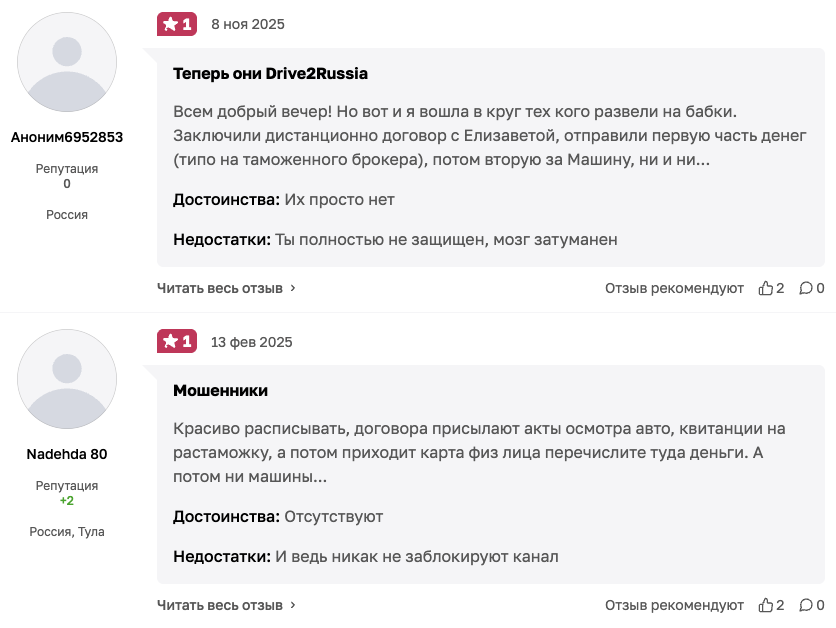 авто из европы под ключ тг