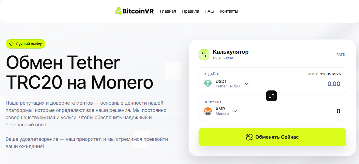 bitcoin vr com bitcoin vr com