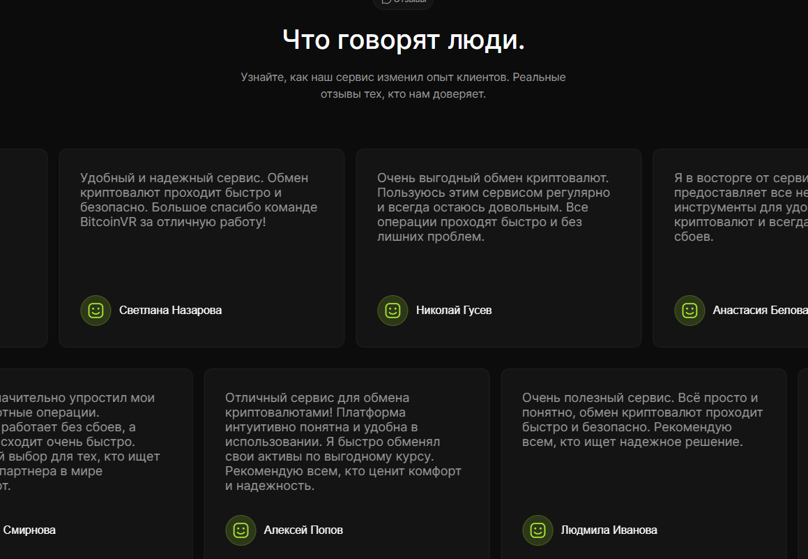 bitcoin vr com отзывы обменник bitcoin vr com отзывы обменник