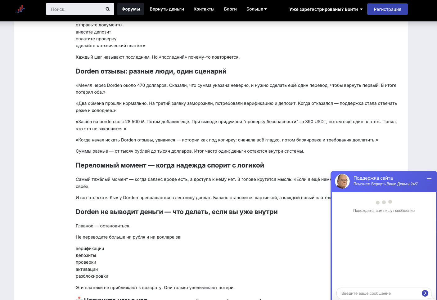 borden cc обменник