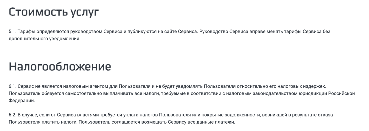 borden cc отзывы