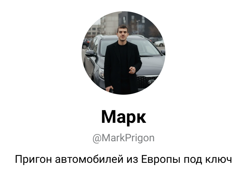 что за компания next vektor авто пригон что за компания next vektor авто пригон