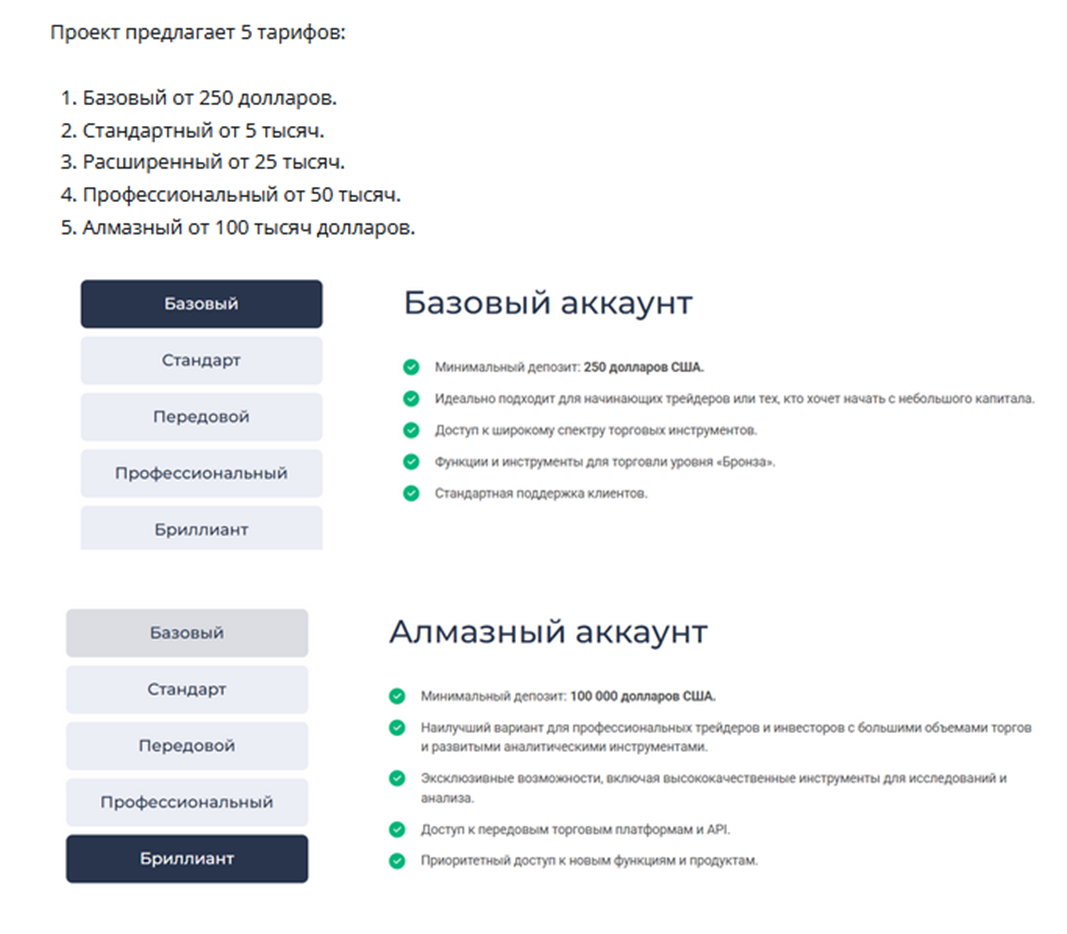 crescent trustee com отзывы