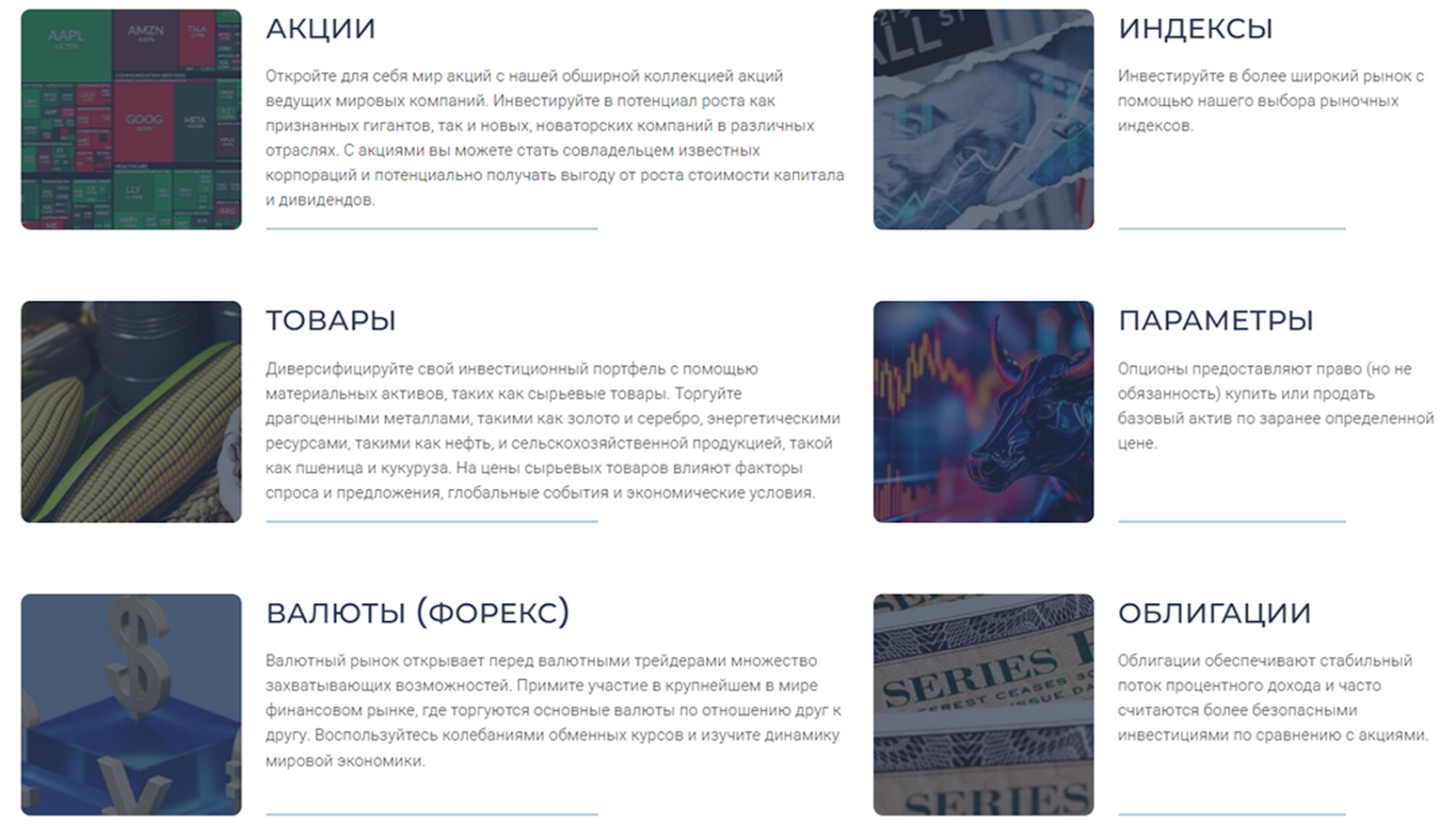 crescent trustee gmbh