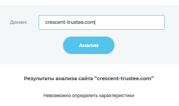 crescent trustee gmbh