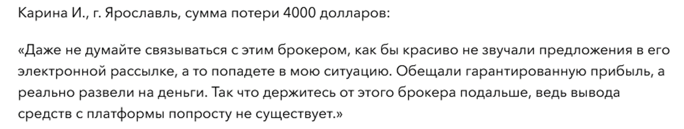 crescent trustee gmbh