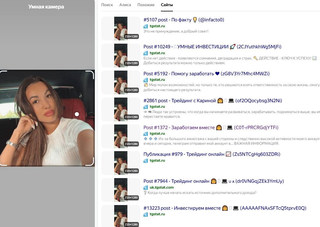 дозорнова первый капитал отзывы