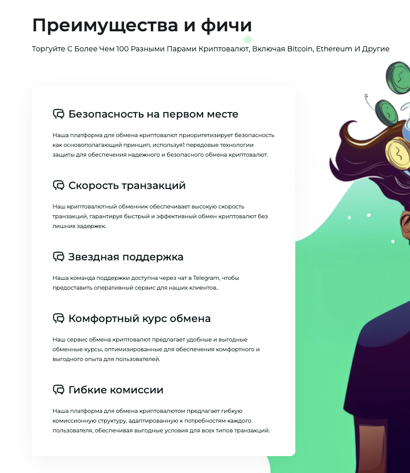 Duffcoin отзывы