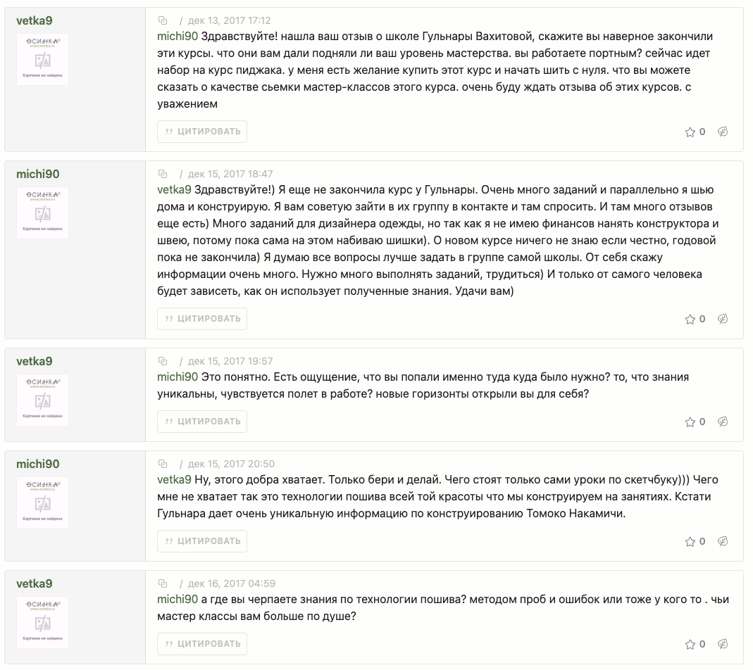 fashionacademymilan fashionacademymilan