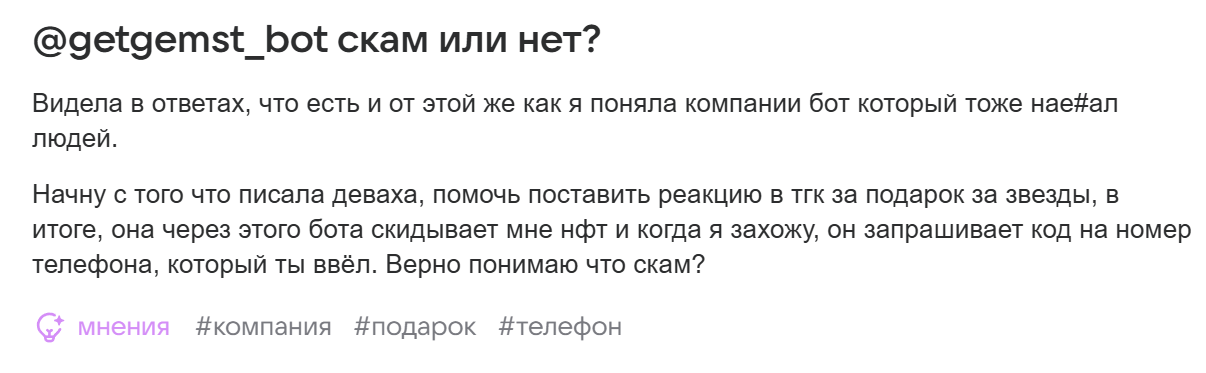 getgems отзывы getgems отзывы