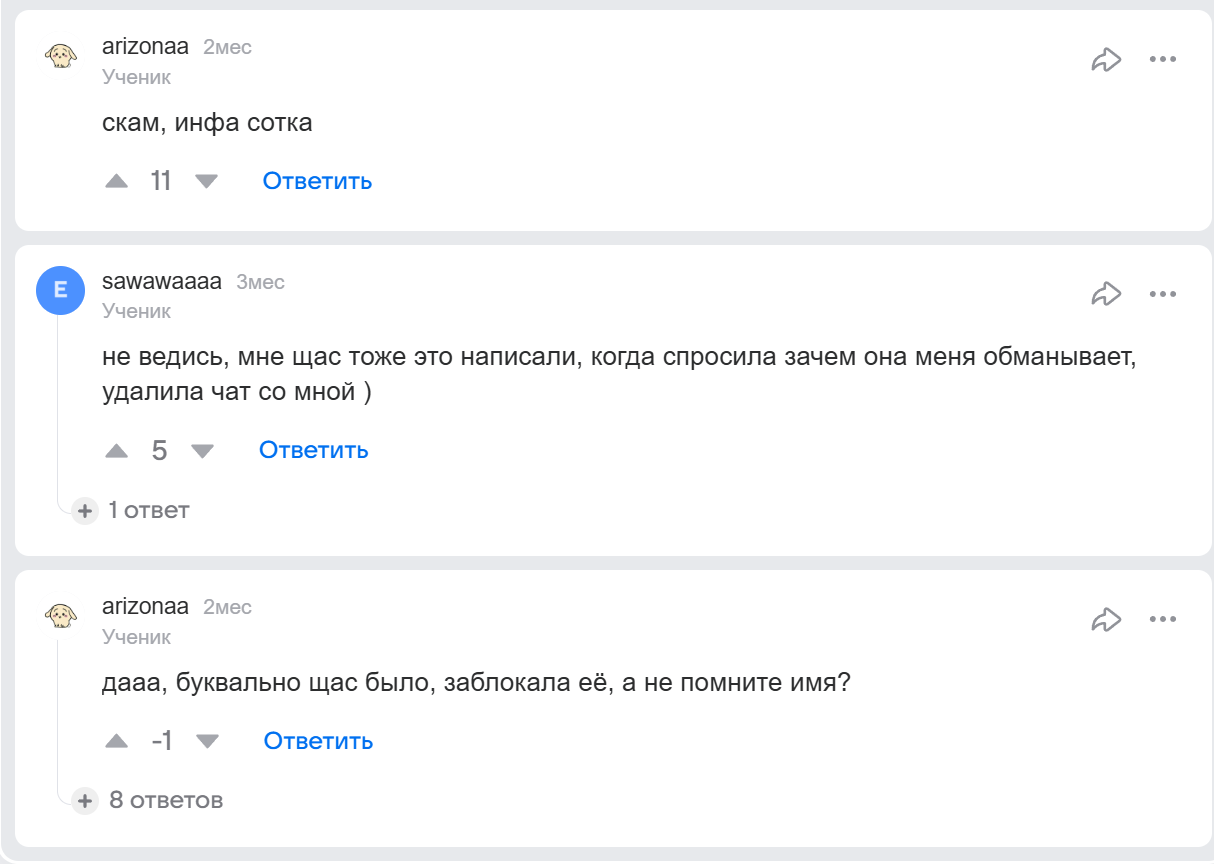 getgemsen bot скам getgemsen bot скам