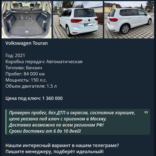 global run пригон авто из европы отзывы global run пригон авто из европы отзывы