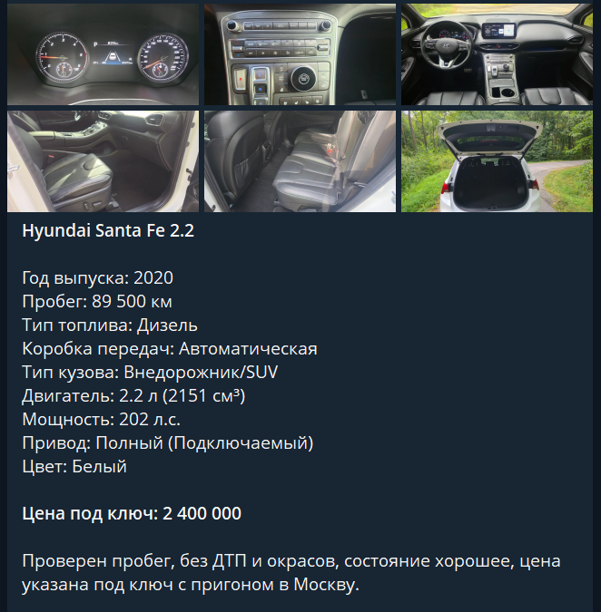 global run привоз авто global run привоз авто