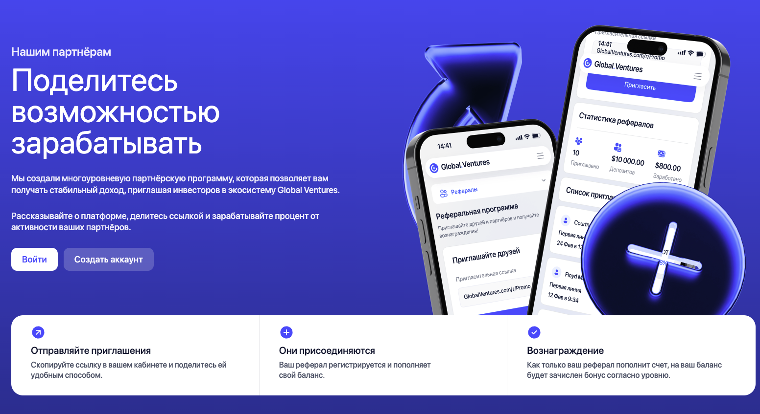 global ventures global ventures