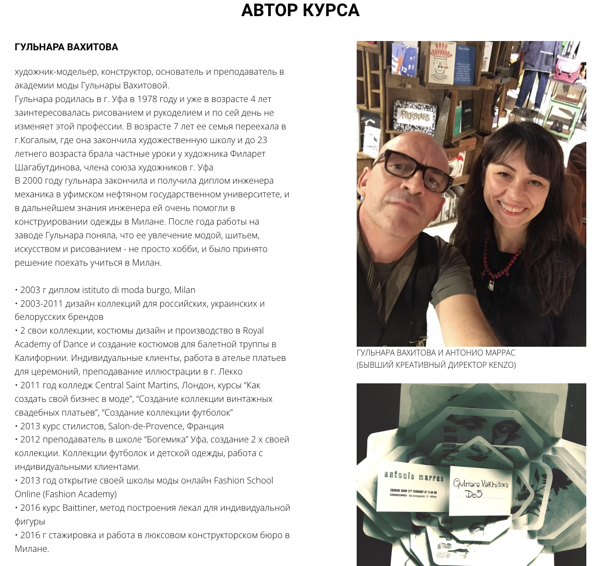 гульнара вахитова гульнара вахитова